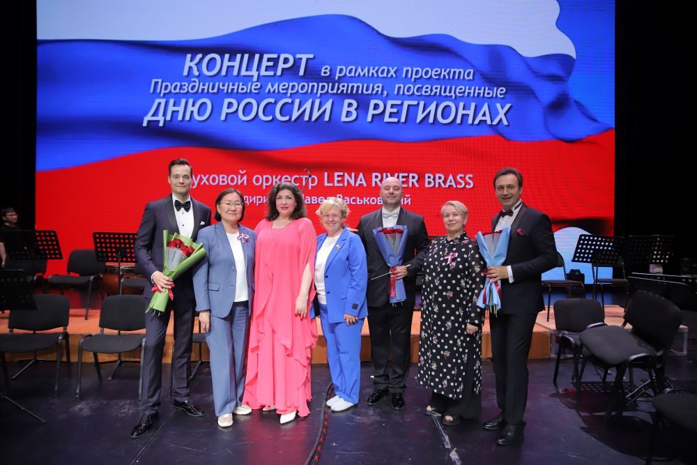 “Дню России: праздничный концерт в Якутске”